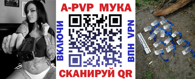 Хочу наркоту Алейск ГАШИШ  COCAIN  БУТИРАТ  МЕФ  А ПВП  ОМГ ОМГ онион  АМФЕТАМИН 