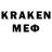 МЕТАМФЕТАМИН кристалл Artem Pechenkin