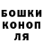 Бошки Шишки AK-47 Krylovskiy