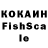 Экстази ешки PashCo1966