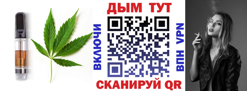 omg tor маркетплейс как зайти Cannafood конопля Алейск