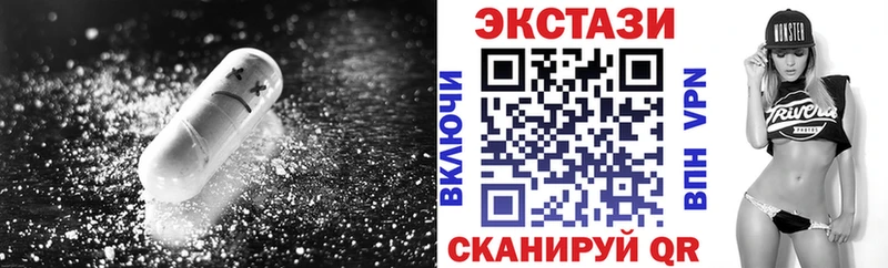 где купить наркотик  Алейск  Ecstasy VHQ 