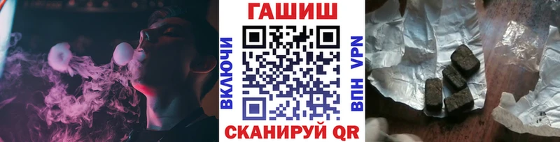 Гашиш 40% ТГК ссылка на мегу tor Алейск