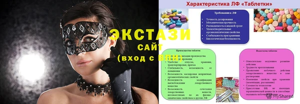 Альфа ПВП Абдулино