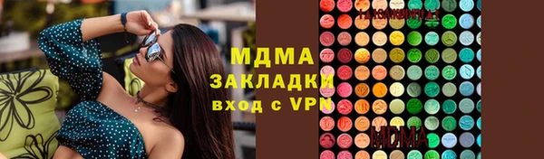 Альфа ПВП Абдулино