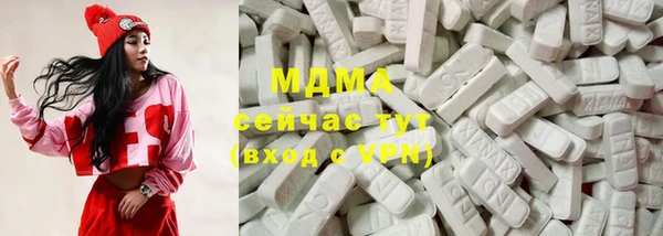 ECSTASY Абаза