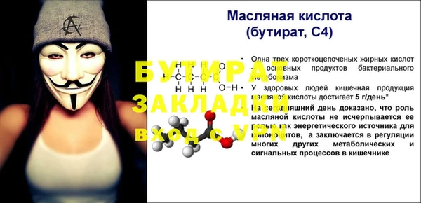 хмурый Наволоки