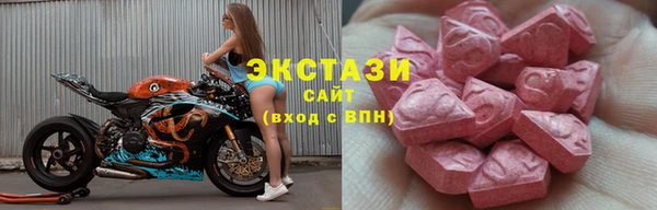 ECSTASY Абаза