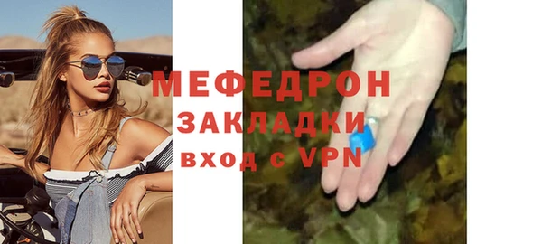 ECSTASY Абаза