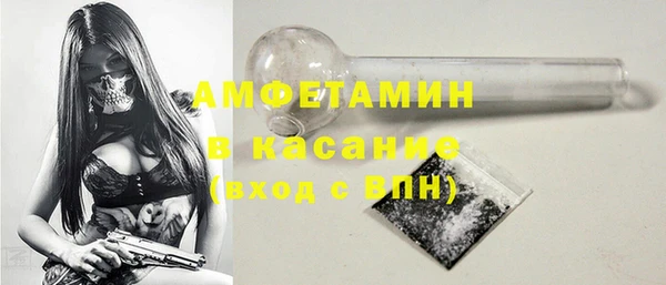 Альфа ПВП Абдулино