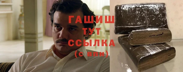 ECSTASY Абаза