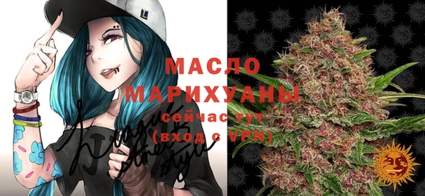 ECSTASY Абаза