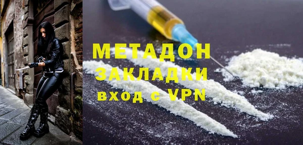 Альфа ПВП Абдулино