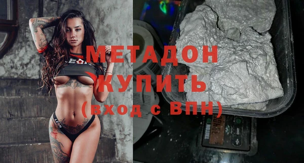 ECSTASY Абаза