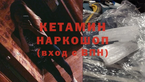 ECSTASY Абаза