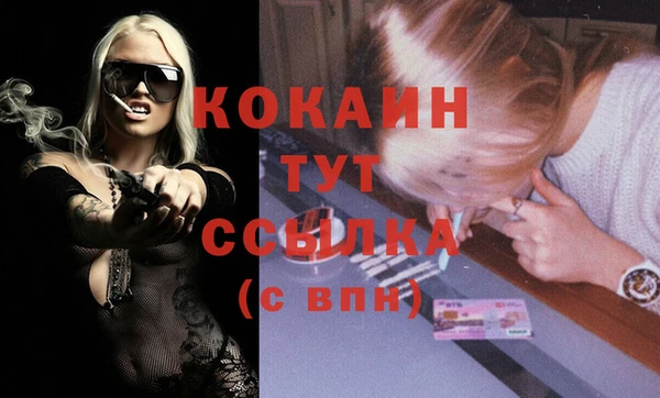 Альфа ПВП Абдулино