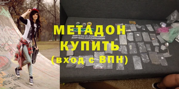 гидропоника Навашино