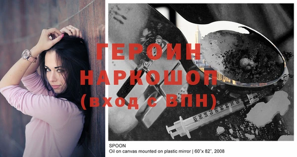 ECSTASY Абаза