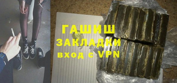 Альфа ПВП Абдулино