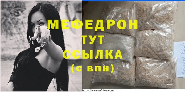 ECSTASY Абаза