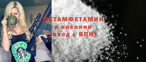 Альфа ПВП Абдулино