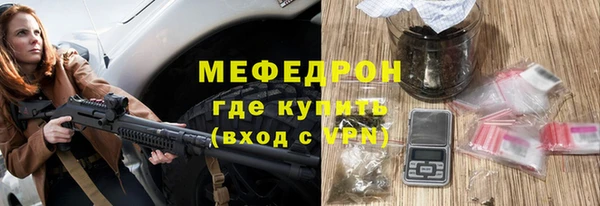 Альфа ПВП Абдулино