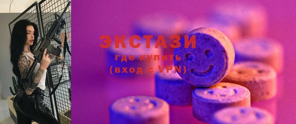 марки lsd Абинск
