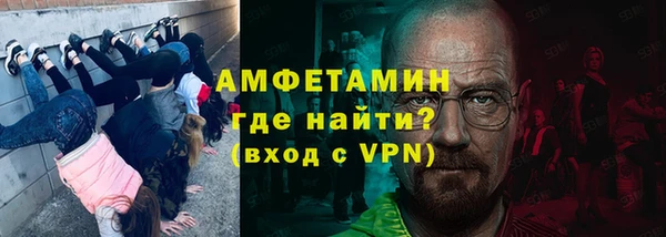 ECSTASY Абаза