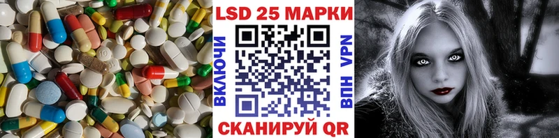 LSD-25 экстази ecstasy  blacksprut ссылка  Алейск 