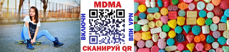 магазин продажи наркотиков  Алейск  MDMA crystal 