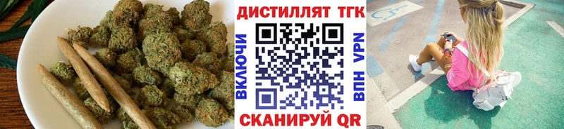 ТГК вейп  Алейск 